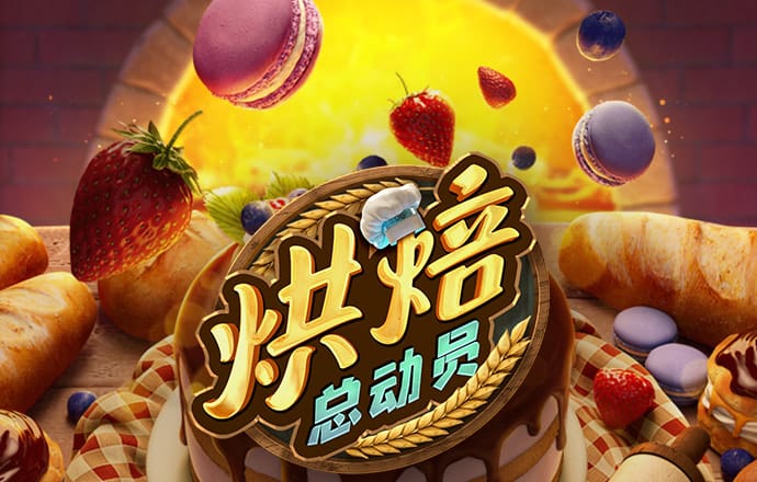 库博体育APP官网