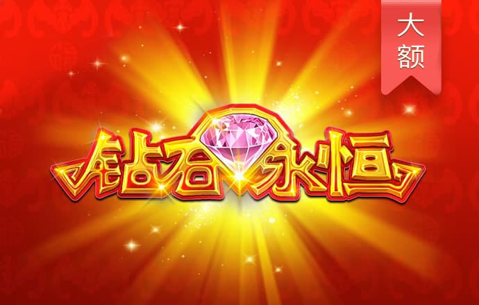 壹定发(EDF)
